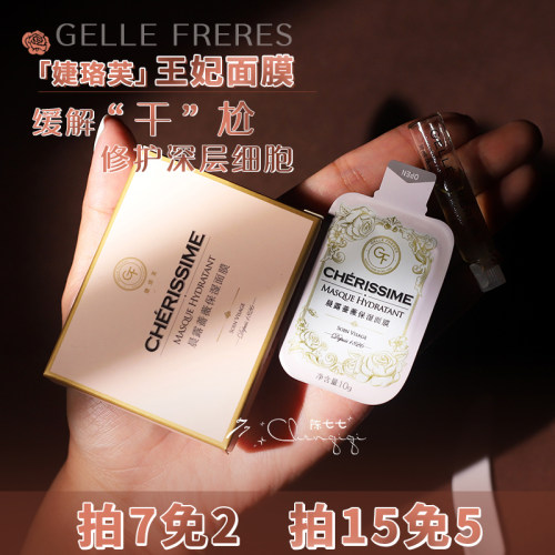 晨露面膜价格 晨露面膜图片 星期三