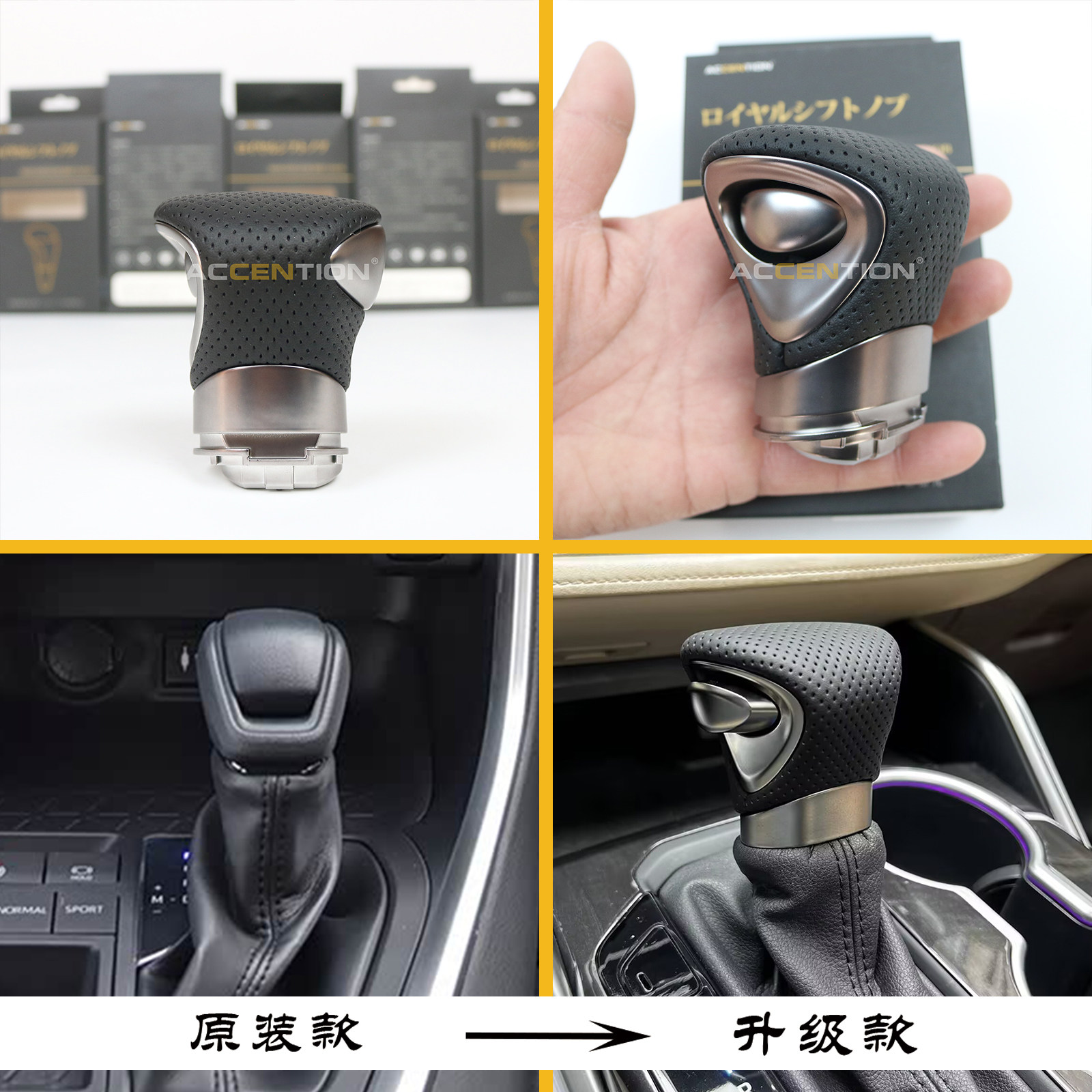 适用于丰田RAV4荣放2020-2026款档把头排挡头挂档头换挡手球