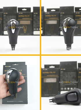 适用英菲尼迪QX56QX70XQ80FX35FX37EX25QX50G25G37档把头换挡手球