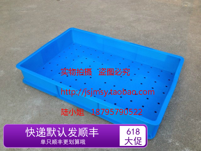 通孔方盘 超市菜筐 面包筐 种植筐豆芽筐 塑料周转筐620*413*97mm