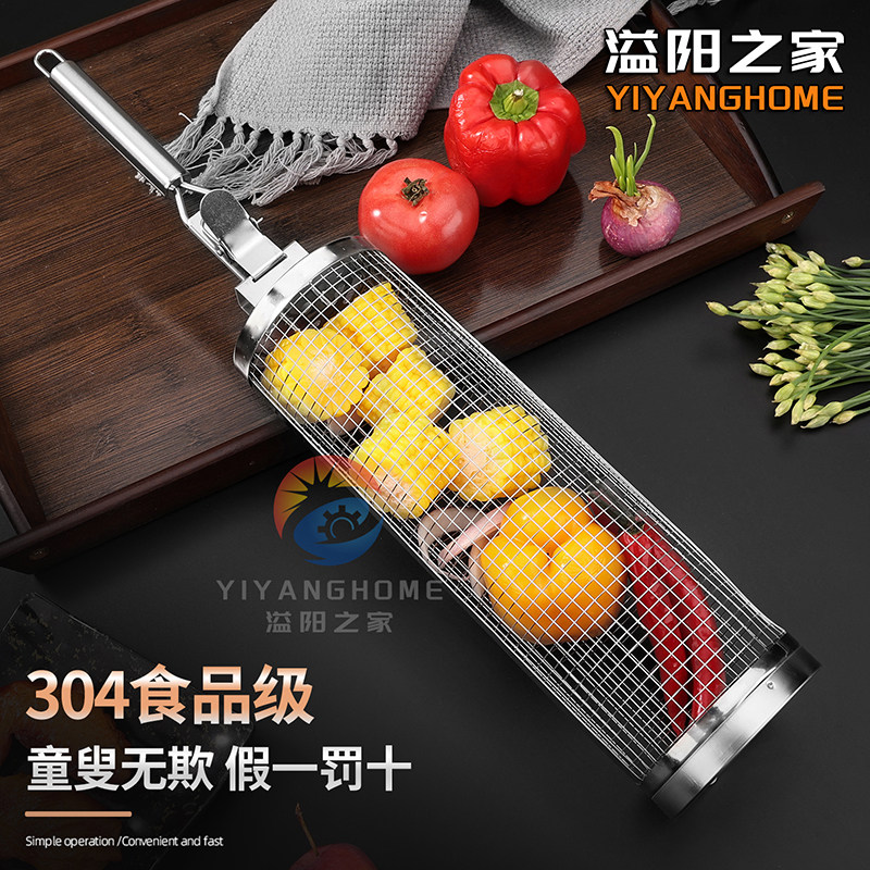 大号圆形滚筒旋转烧烤笼烧烤网架