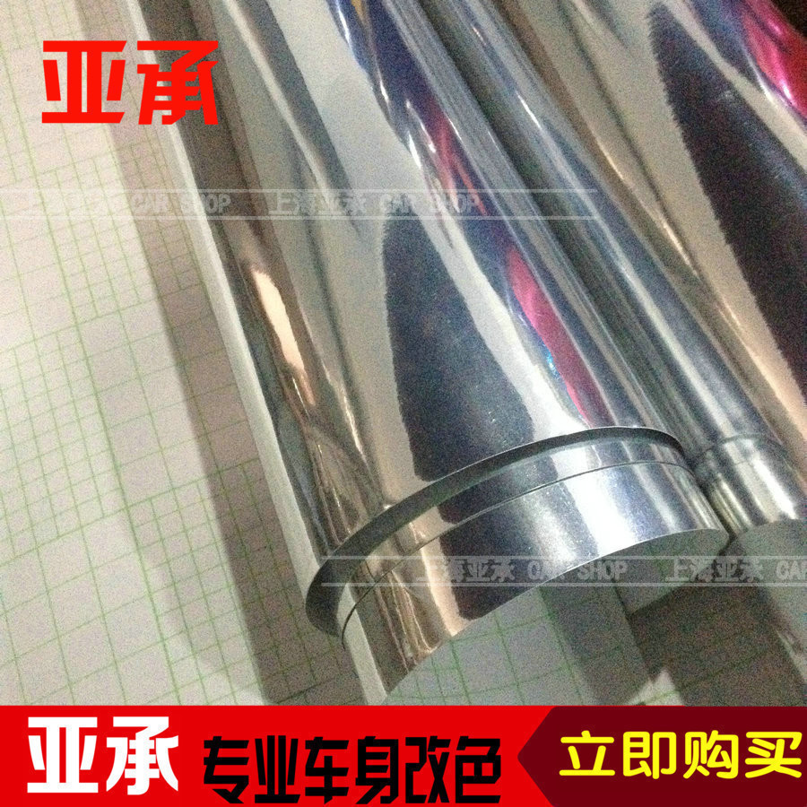 装饰展示平面长条电镀银改色膜