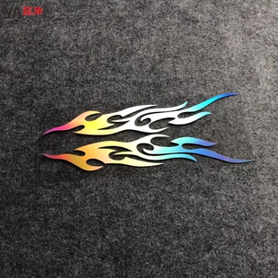 七彩镭射火焰车身车门轮眉遮挡划痕车贴汽车反光个性 饰贴纸 创意装