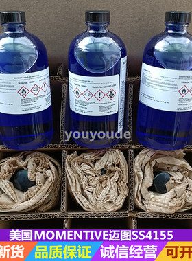 原装美国MOMENTIVE迈图SS4155/SS4179/SS4120/SS4004P硅胶底涂剂