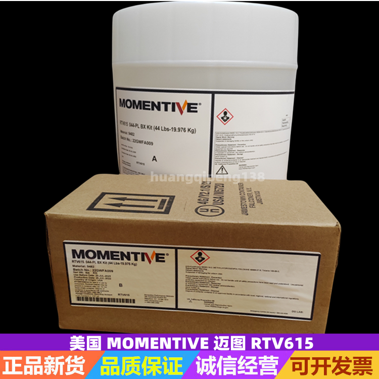 MOMENTIVE密封硅胶水RTV615