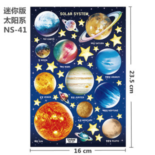 饰夜光墙贴画小 荧光贴纸宇宙太空飞船银河太阳系月亮星星儿童房装