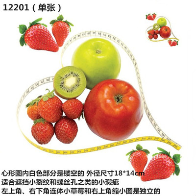 进口立体防水遮盖瓷砖小洞孔裂纹水果贴纸冰箱橱柜门家具装饰贴画