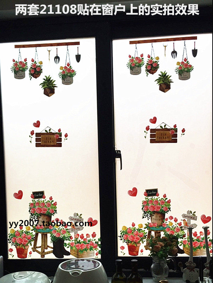 双面效果玻璃贴装饰防水防晒