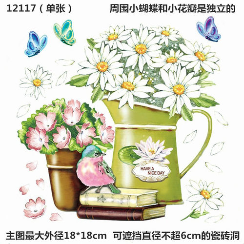 进口立体不透明防水遮盖瓷砖洞孔裂纹贴纸冰箱家具橱柜门装饰贴画