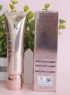 FV精华粉底液遮瑕控油持妆粉底轻薄水润不易脱妆长效持妆控油散粉