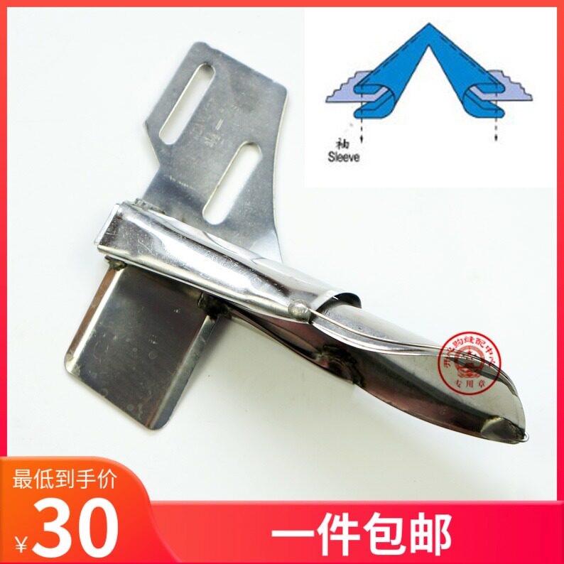 缝纫机拉筒包边器包边筒平车同步拉筒四折筒裤头拉条子包袖口