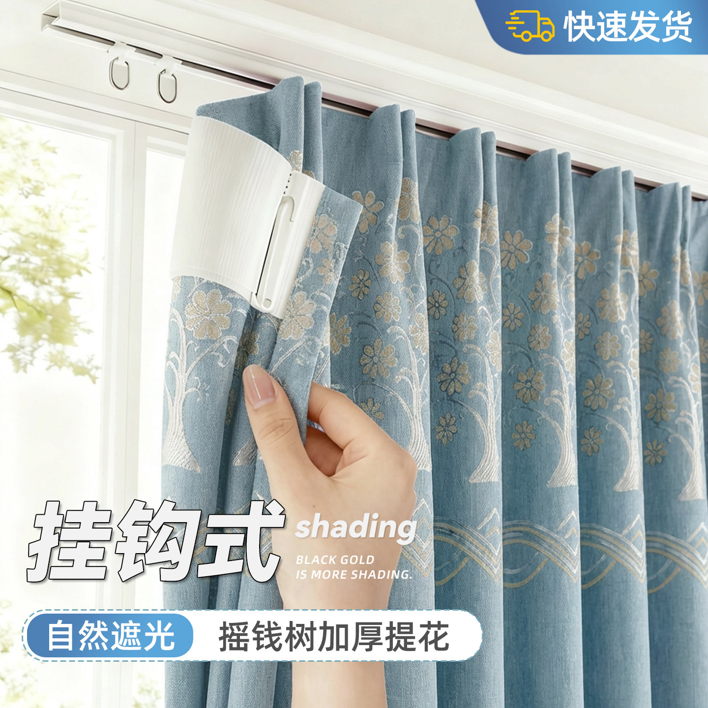窗帘挂钩式防晒隔热遮光布2026新款客厅高级感家用小窗户成品隔音