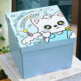 礼物盒生日礼盒精美包装盒可爱小猫礼品盒空盒收纳纸箱大号送女友