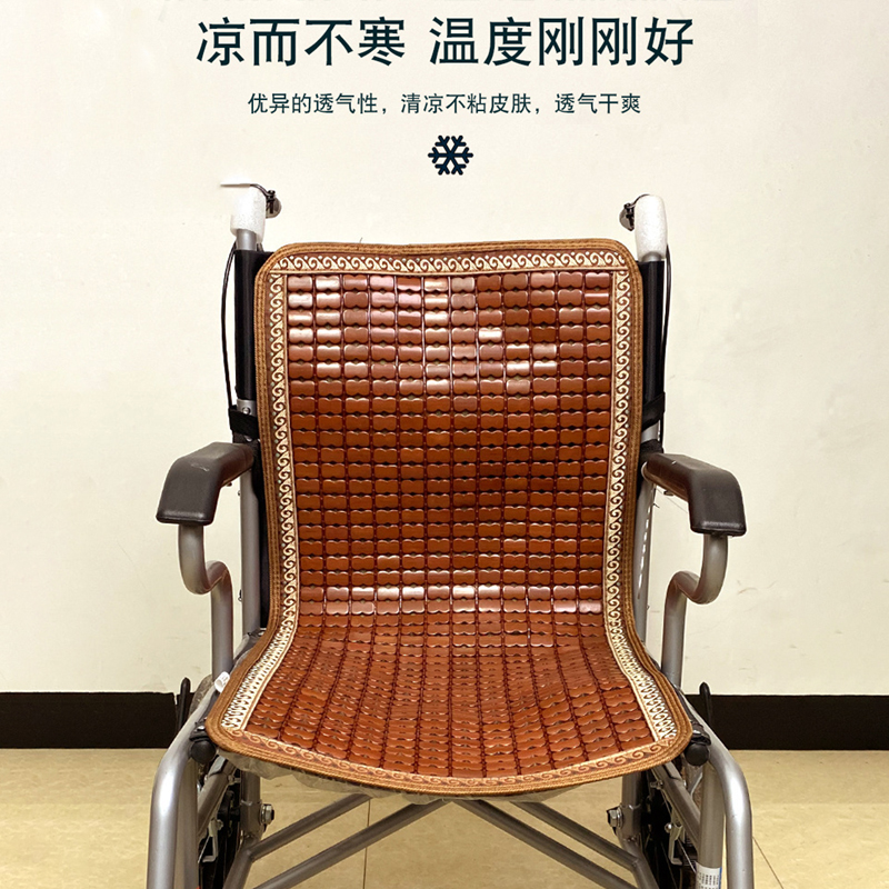 夏季轮椅坐垫竹凉垫子