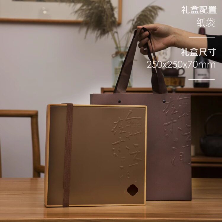 草木间竹盒烤漆面板茶饼系列白茶普洱茶茶饼通用空礼盒