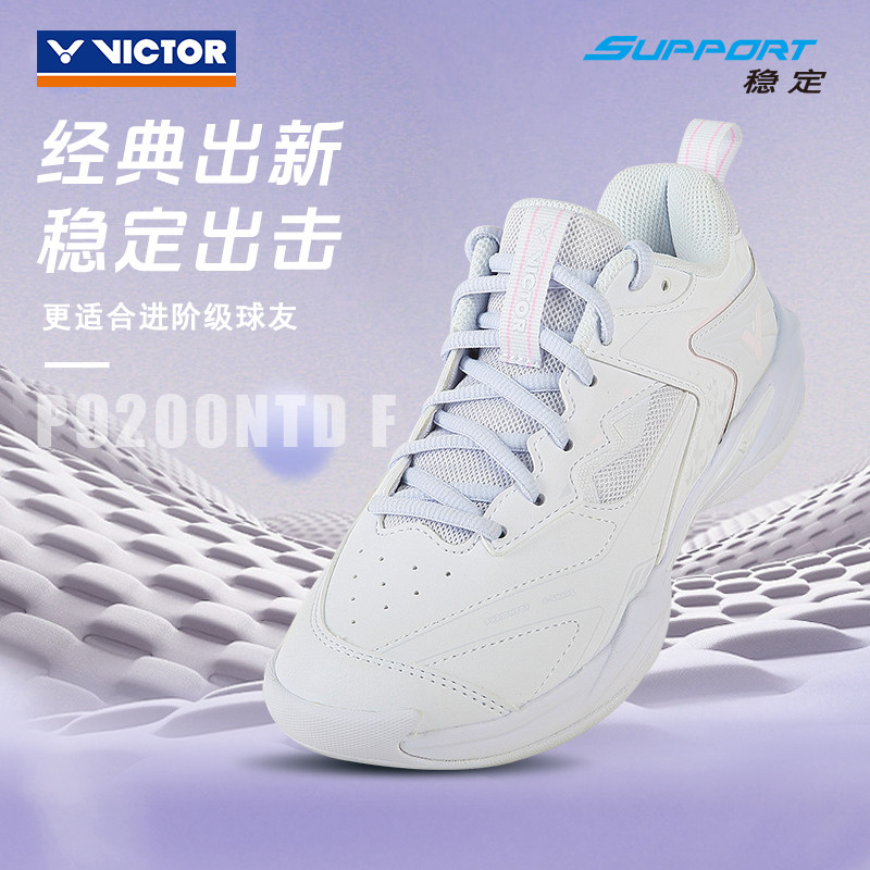 新victor胜利羽毛球鞋女款专业缓震训练运动鞋威克多女士P9200NTD图片
