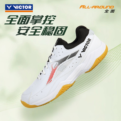 2026新victor胜利羽毛球鞋男女款全面稳定专业运动鞋A170II威克多