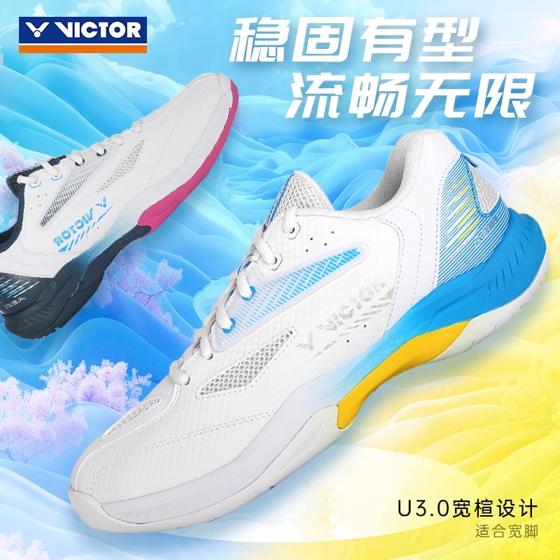 清仓特价victor胜利羽毛球鞋全面防滑减震男女款专业运动鞋子A391