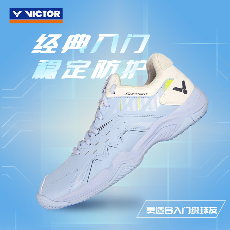 官方新款victor胜利羽毛球鞋男款运动鞋减震专业女士防滑P8500CLS图片