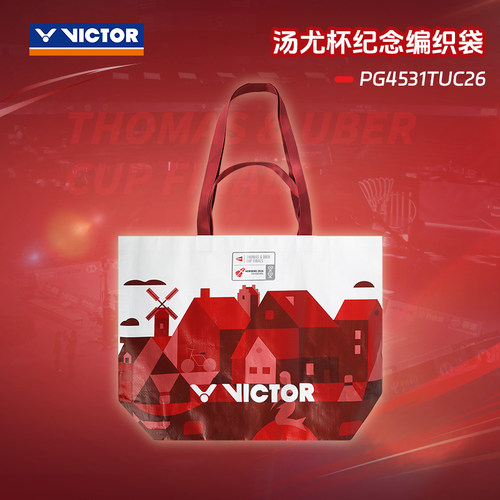2026victor胜利羽毛球手提袋汤尤杯纪念款编织袋单件便携多功能