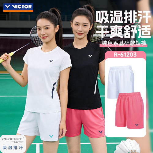 2026victor胜利羽毛球服女款速干运动短裤跑步健身修身裤子R61203