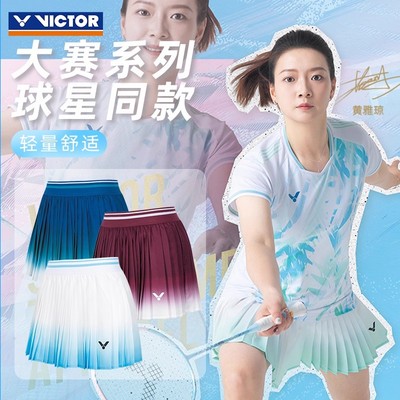 2025新VICTOR胜利羽毛球服签约球员大赛服女款针织T恤短袖T-56000