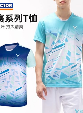 2025victo胜利羽毛球服男女款透气短袖威克多速干运动T袖T-50017