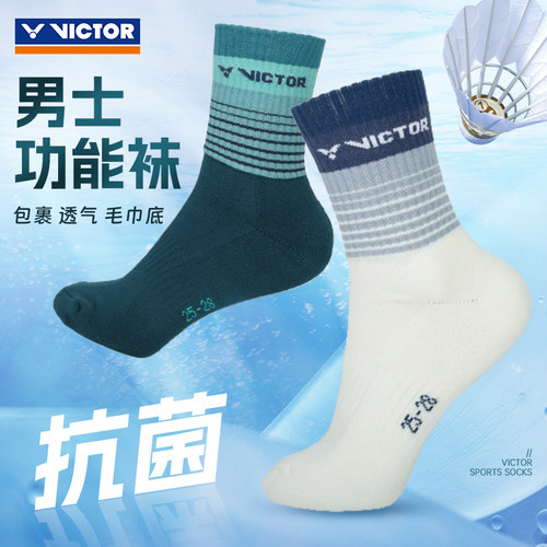 新款victor胜利羽毛球袜威克多专业抗菌男款运动袜跑步透气毛巾底