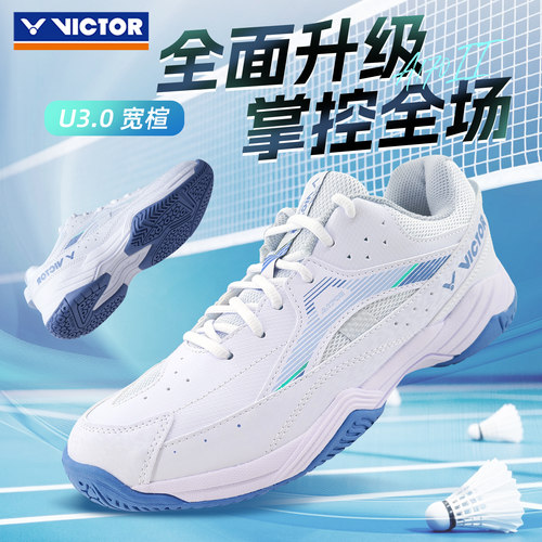 新款victor胜利羽毛球鞋男款女A170ii二代专业减震运动羽球鞋防滑