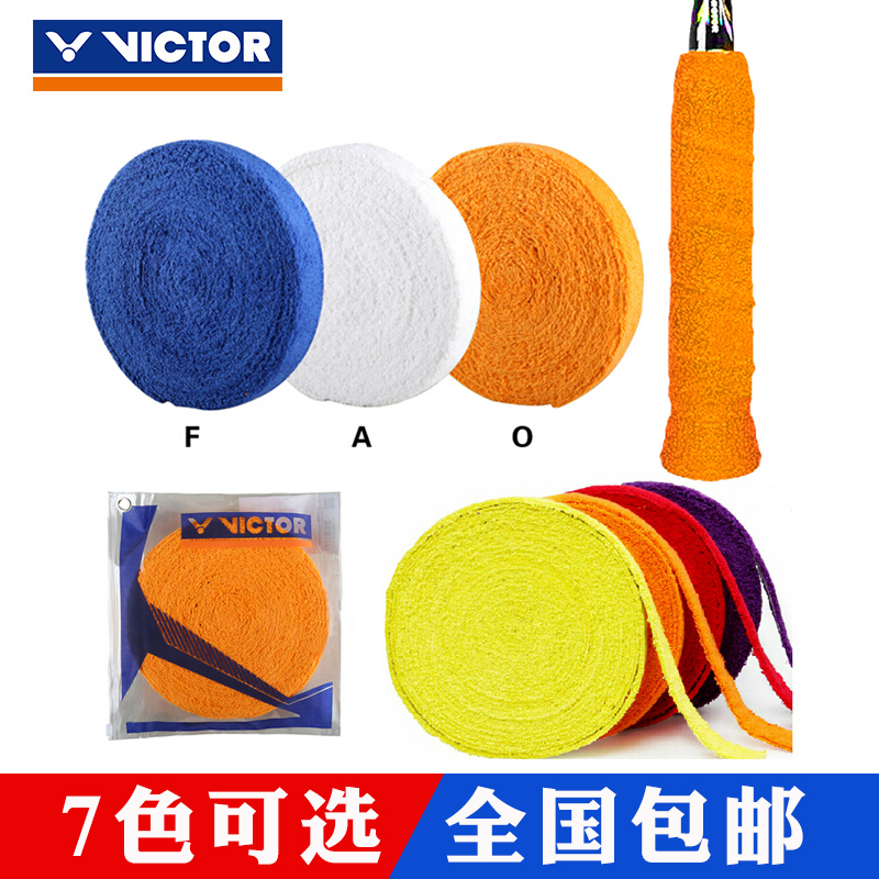 victor胜利羽毛球拍手胶吸汗