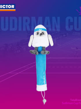 2025VICTOR胜利羽毛球拍手柄保护套挂件装饰苏迪曼杯纪念GCSC2520