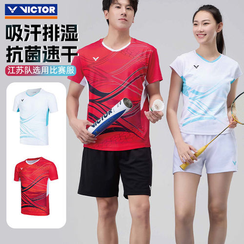 2026victor胜利羽毛球服江苏省队男女款专业比赛运动服短袖T60008