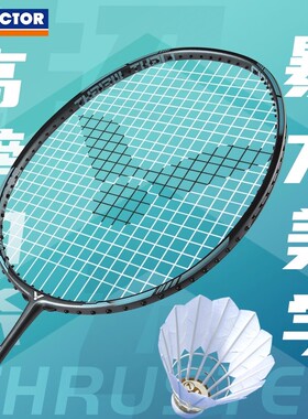 特价官方victor胜利羽毛球拍威克多女碳素轻量高磅进攻单拍TK70H