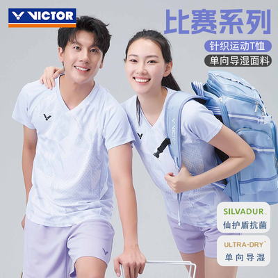 2026victor胜利羽毛球服男款速干运动短袖省队比赛女士T恤T60017
