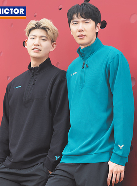 秋冬新victor胜利羽毛球服威克多男女针织外套立领卫衣长袖T55018