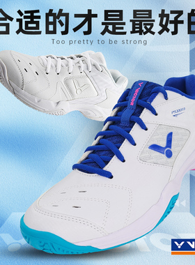 正品victor胜利羽毛球鞋男女款维克多专业透气减震羽球鞋p9200td