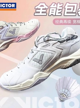 新色victor胜利羽毛球鞋男女款P9200TDAU透气减震贴地飞行运动鞋