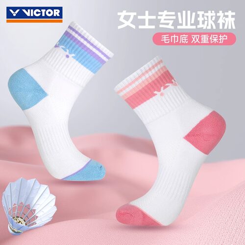 新款VICTOR胜利羽毛球袜女专业中筒运动袜子休闲跑步威克多SK1015
