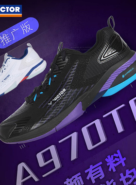 官方正品victor胜利羽毛球鞋男女款A970ACE训练版李梓嘉专业运动