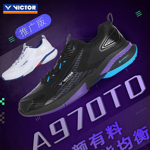 23新款胜利羽毛球鞋a970td训练版
