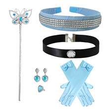 圣诞节COSPLAY灰姑娘公主项链ELSA珍珠发卡发箍儿童角色扮演道具