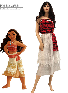 迪士尼服装 cos 海洋奇缘 moana costume 表演服装 莫阿娜公主裙