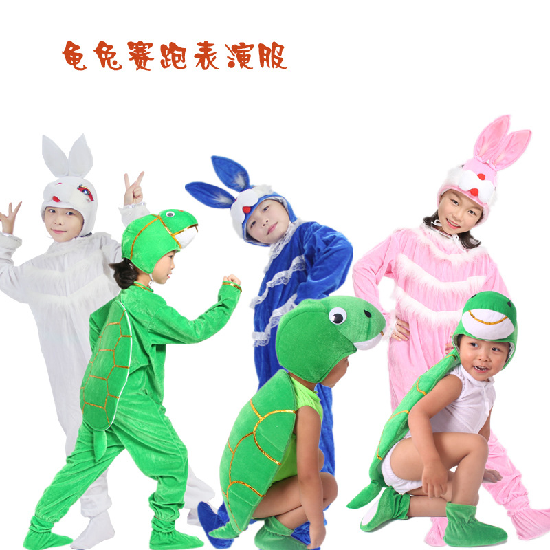 万圣节COSPLAY儿童话剧龟兔赛跑表演服成人学生亲子乌龟白兔服装