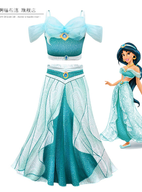 迪士尼 阿拉丁服儿童halloween Jasmine茉莉公主cos公主裙costume