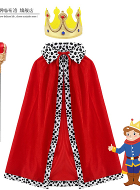 圣诞披风红色斗篷披肩 cosplay迪士尼披风儿童成人国王王子表演服