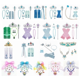 cosplay儿童 安娜公主头饰 冰雪公主艾莎皇冠魔法棒手套项链耳环