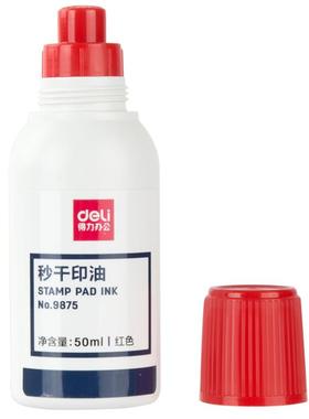得力9875秒干印油红色 速干速干印泥油快干印油水性印油印章墨水