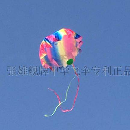 专利正品张雄舰牌中华飞伞手抛降落伞幼儿园玩具教具户外50CM70CM