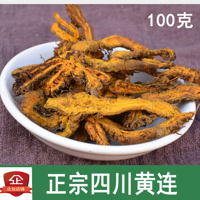 中药材黄连  黄连片 川黄连100克