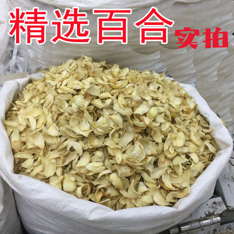 药用无硫百合500克35湖南龙百合干